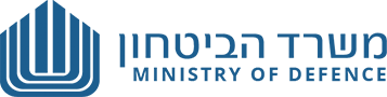 משרד הביטחון